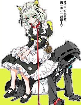 (C107)博士士和凱希希要一直在一起哦…♡