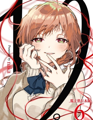 19。