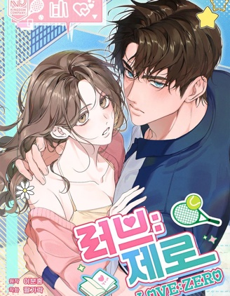 Love:Zero