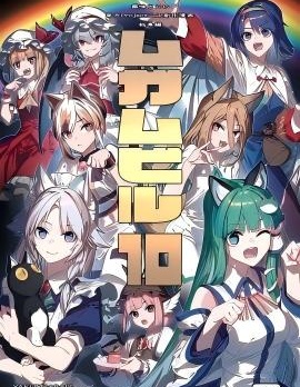 NEKO神