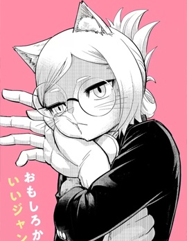 人類控