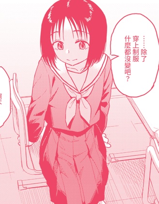 写真とろ