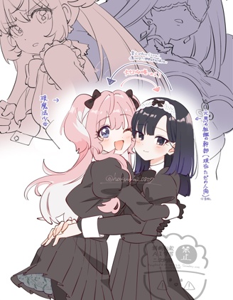 前敵方幹部小姐對魔法少女神魂顛倒