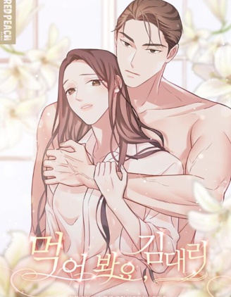 嘗試吧，金助理