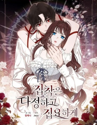 奴隸公爵