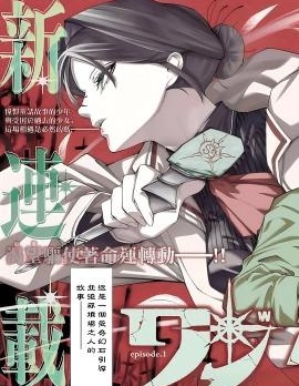 妖精墓場