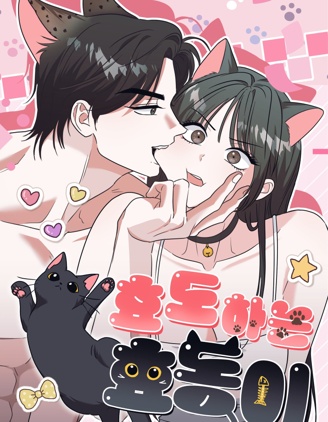 孝順的孝東
