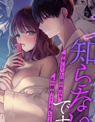學長，這種感覺我是第一次