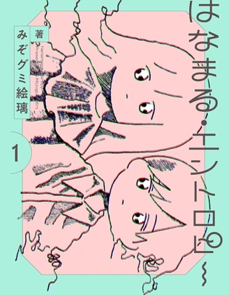 完美熵