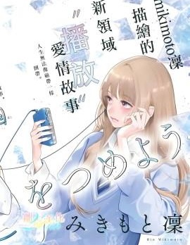 愛意盈寶匣