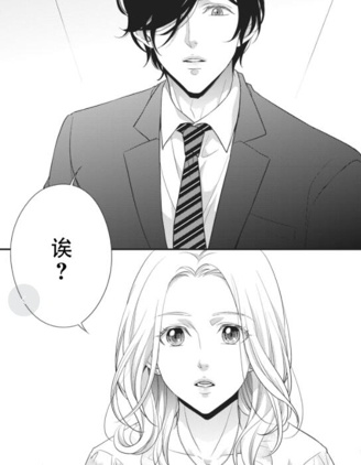 我真的很想結婚