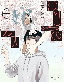 朔的朋友