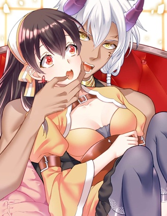 流放魔女馴服了餓魔
