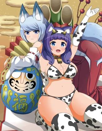 無良公會