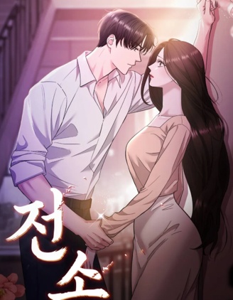 燒燬