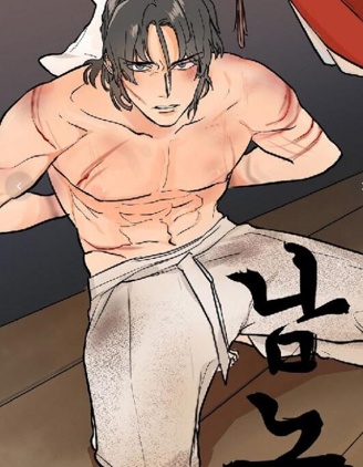 男僕