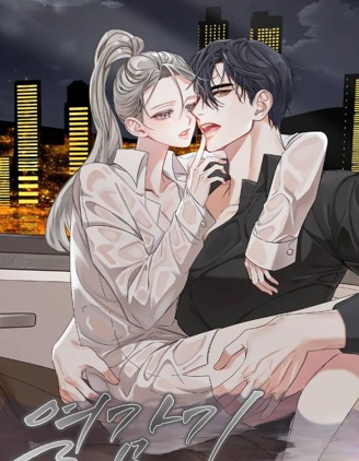 發熱