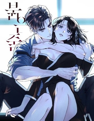 紅線