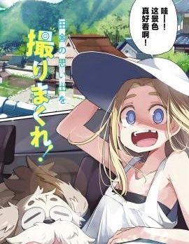 總之就先開拍吧