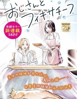 蜀黍和定畫液