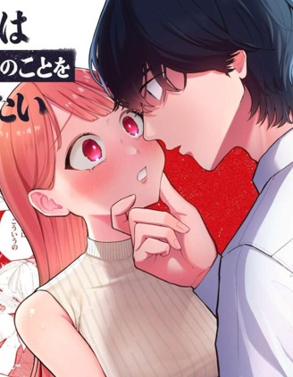 超陰婺男良君想要討好女朋友
