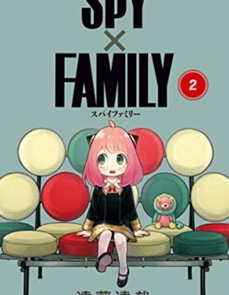 間諜過家家