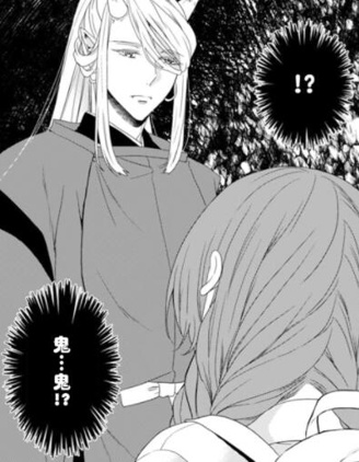 魔性的快感，鬼帶來的蜜汁的味道——再也無法回去的神隱