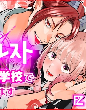 魔法師的課後時光