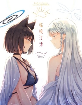 （C107）臨曉汀渚