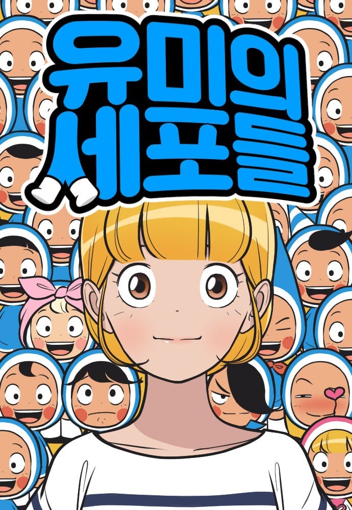 柔美的细胞君