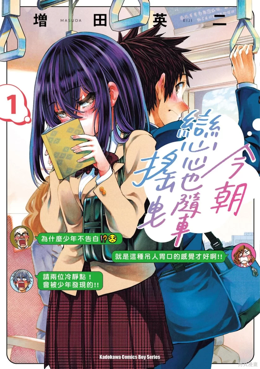 今朝摇曳依旧