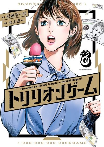 一兆游戏