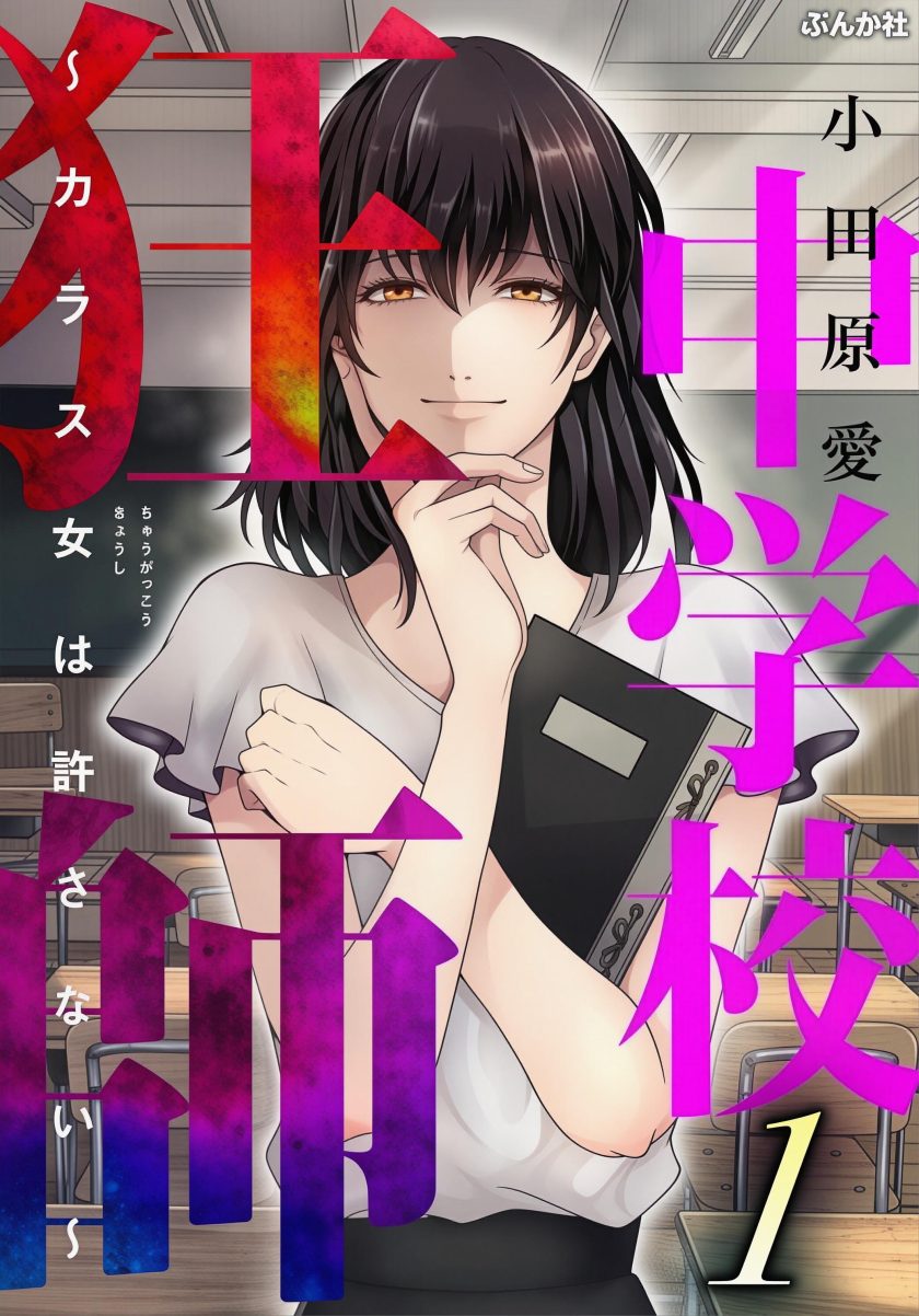 乌鸦女的归乡x复仇