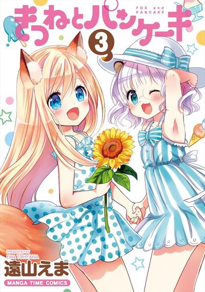 兽耳娘养成计划