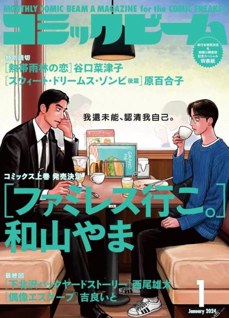 去恰饭吧
