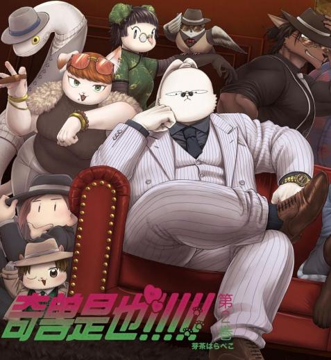 奇兽是也!!!!!