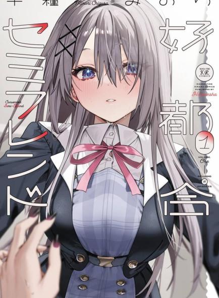 方便的陪跑友