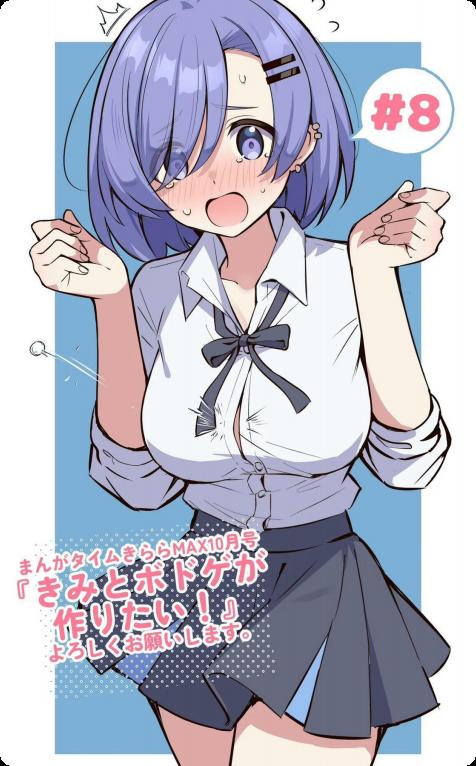 来做桌游吧