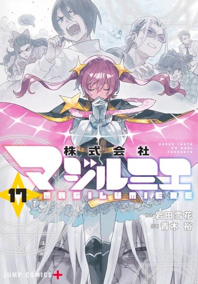 柔光魔女股份有限公司