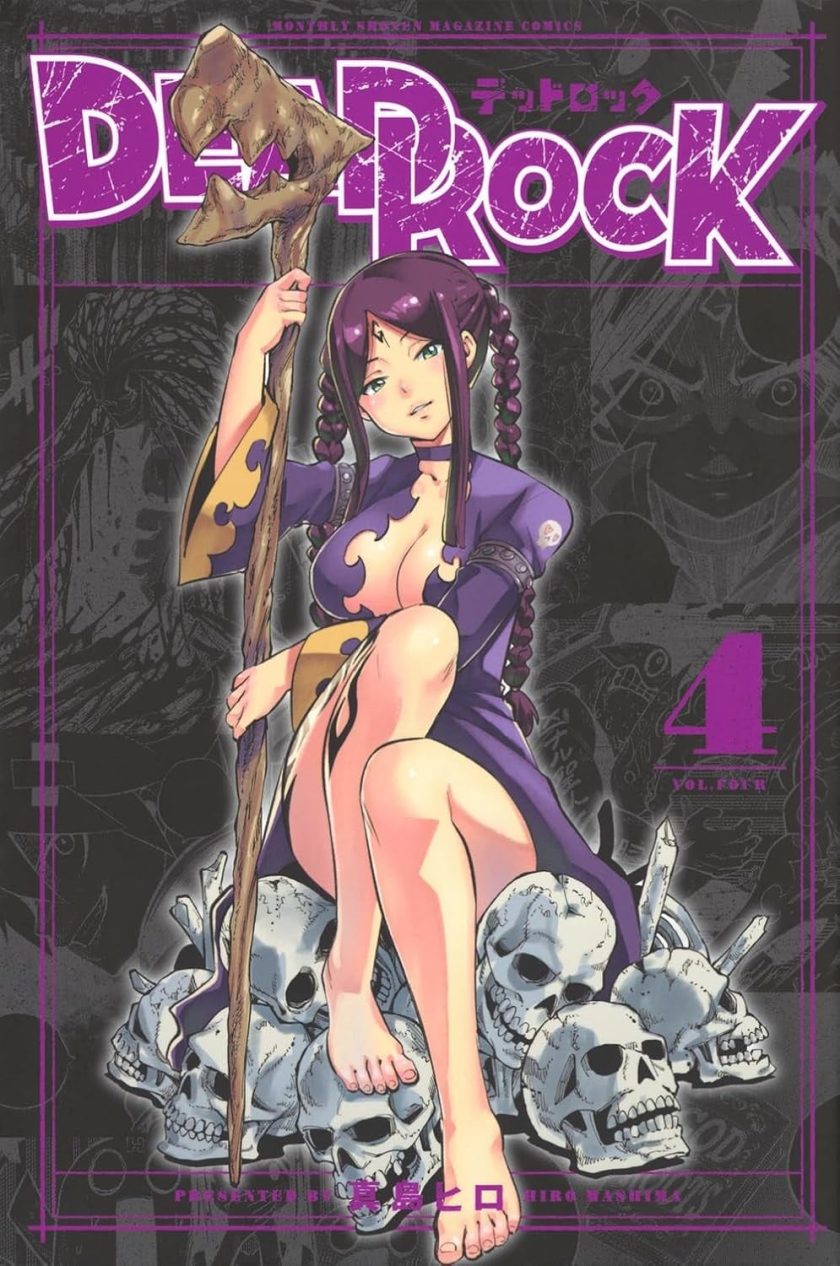 死石学园/DeadRock