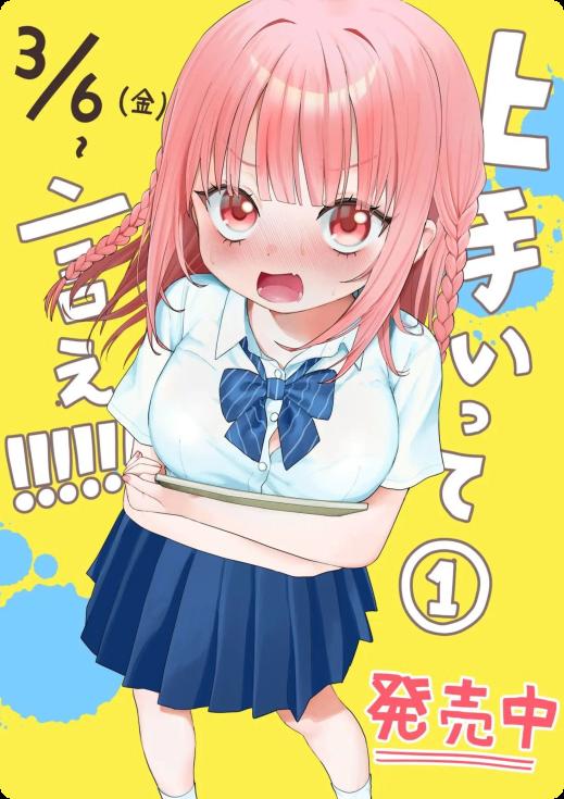 用画让你说爱我