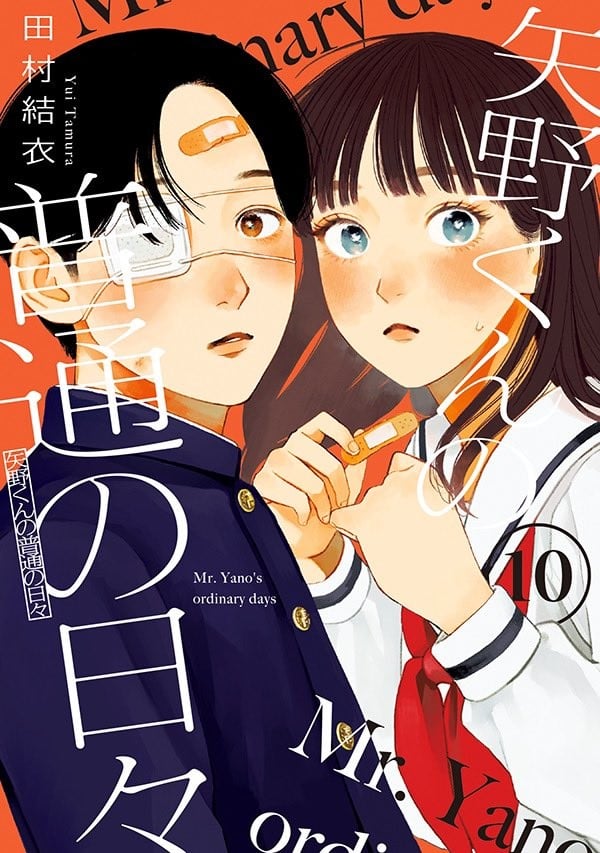 矢野同学观察日记