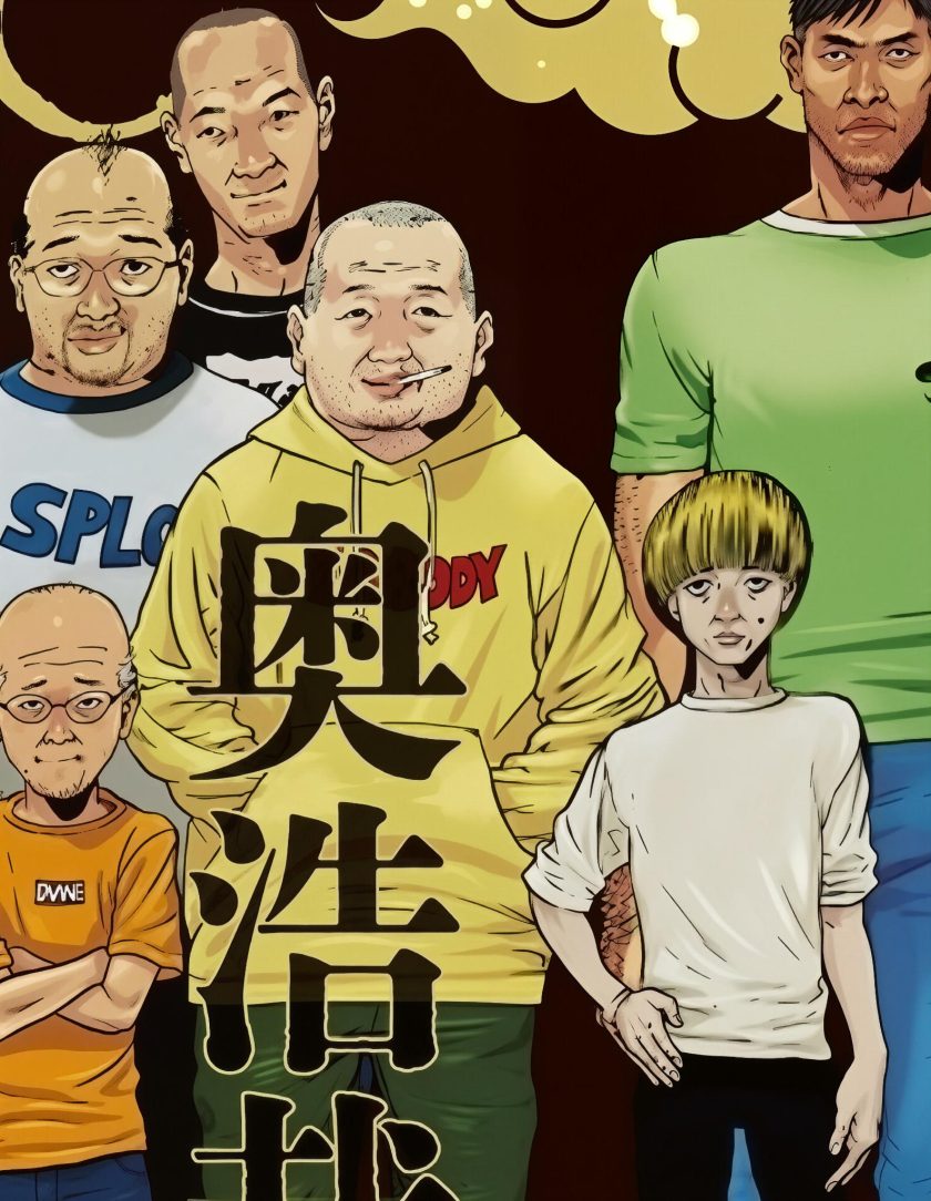 花甲公主