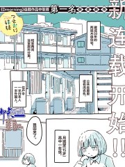 逐月姐妹