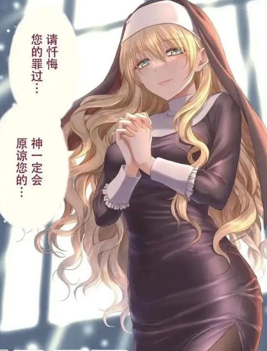 铁拳修女