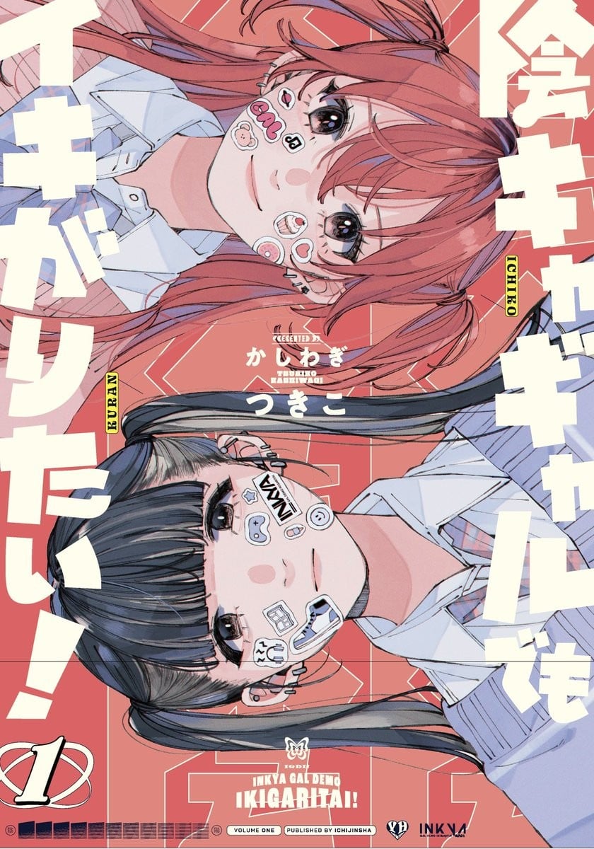 阴角辣妹也想要出风头
