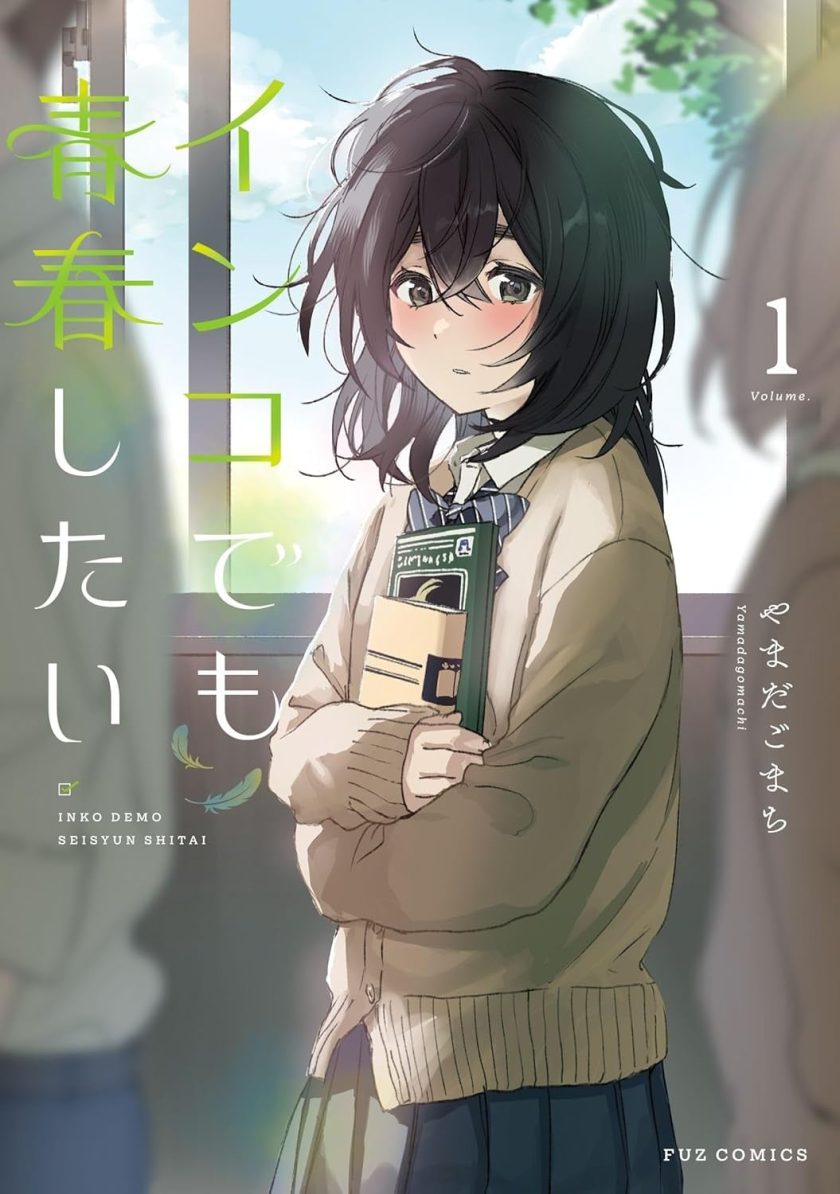 鹦鹉学唱青春之歌