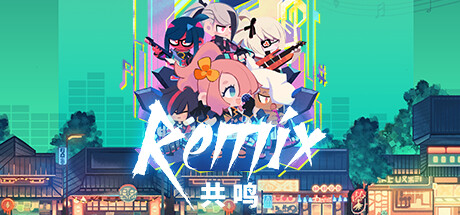 共鸣（ReMix）免安装中文版
