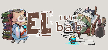 埃尔巴布（ELbab）免安装中文版