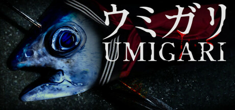 海狩（UMIGARI）免安装中文版